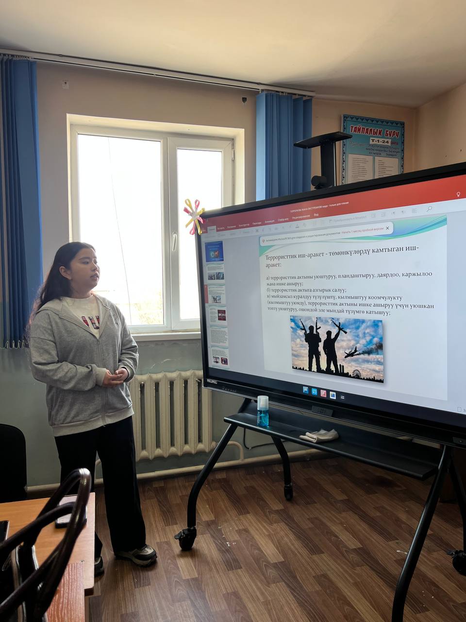 IMG_20260224_144647_797