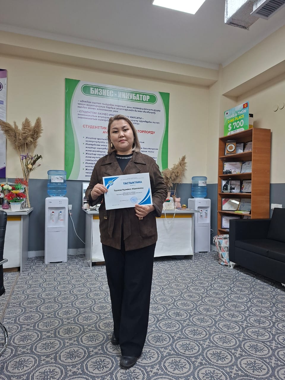 3ecff4a9-a155-4105-80e8-359a29dd609a