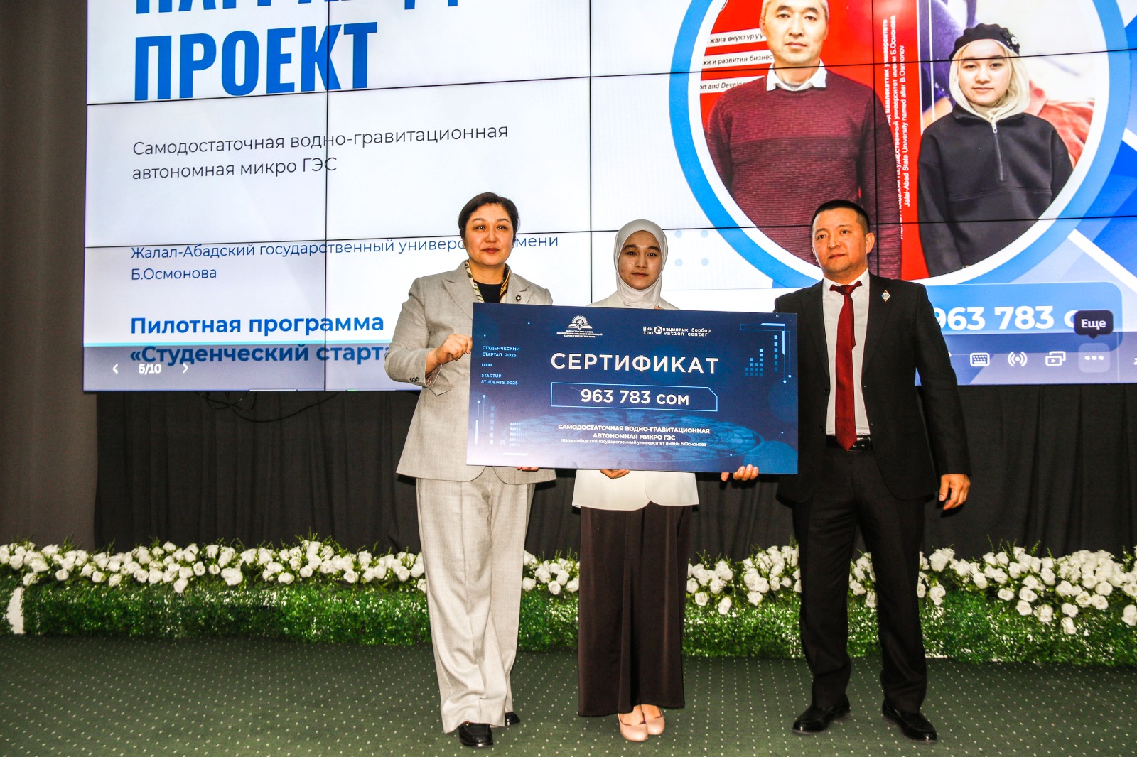 649340735_122114485083204621_5074130672739924041_n