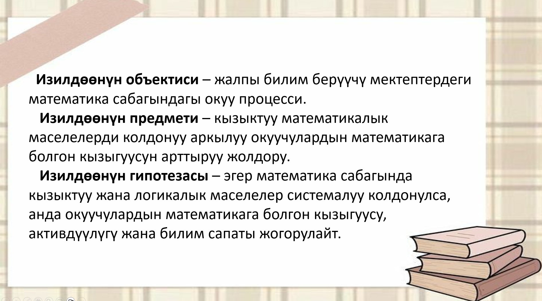 IMG_20260311_090223_542