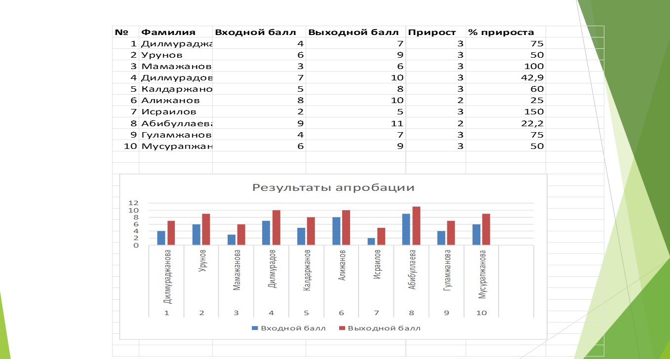 IMG_20260311_090233_601