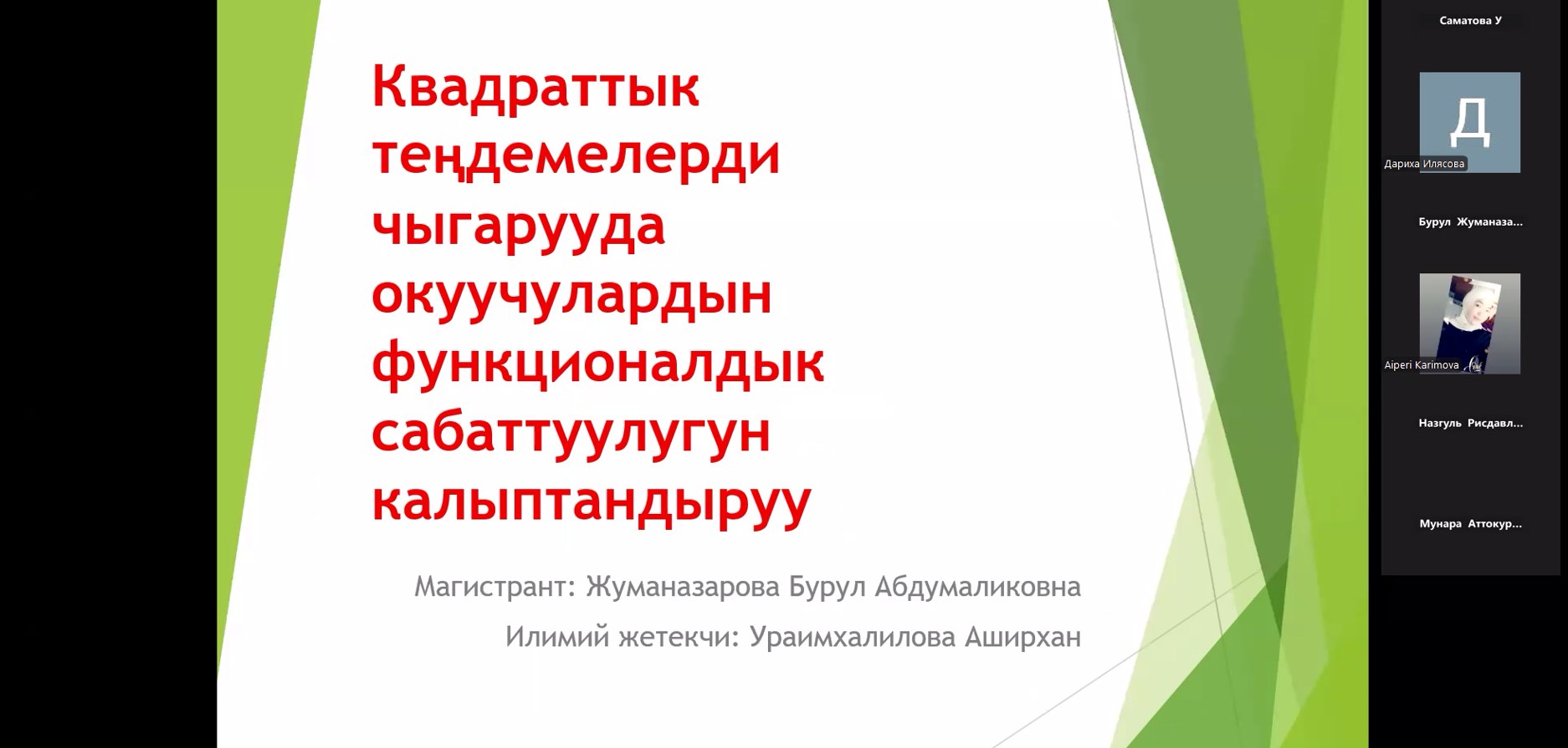 IMG_20260311_090220_837