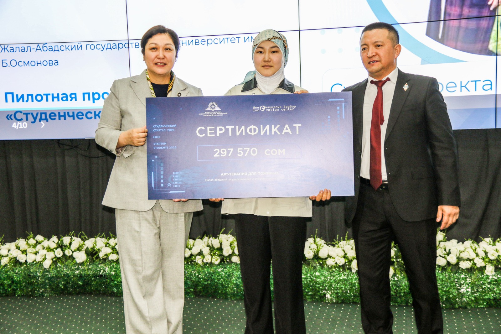 649389515_122114484993204621_8261802556853712013_n