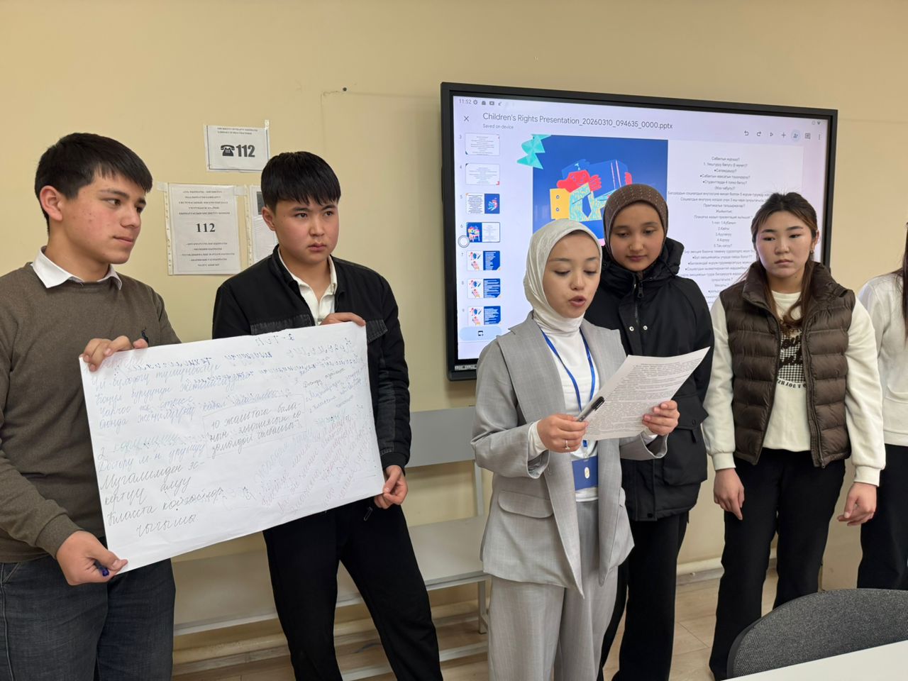 WhatsApp Image 2026-03-12 at 13.30.18