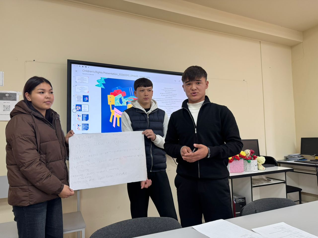 WhatsApp Image 2026-03-12 at 13.30.20