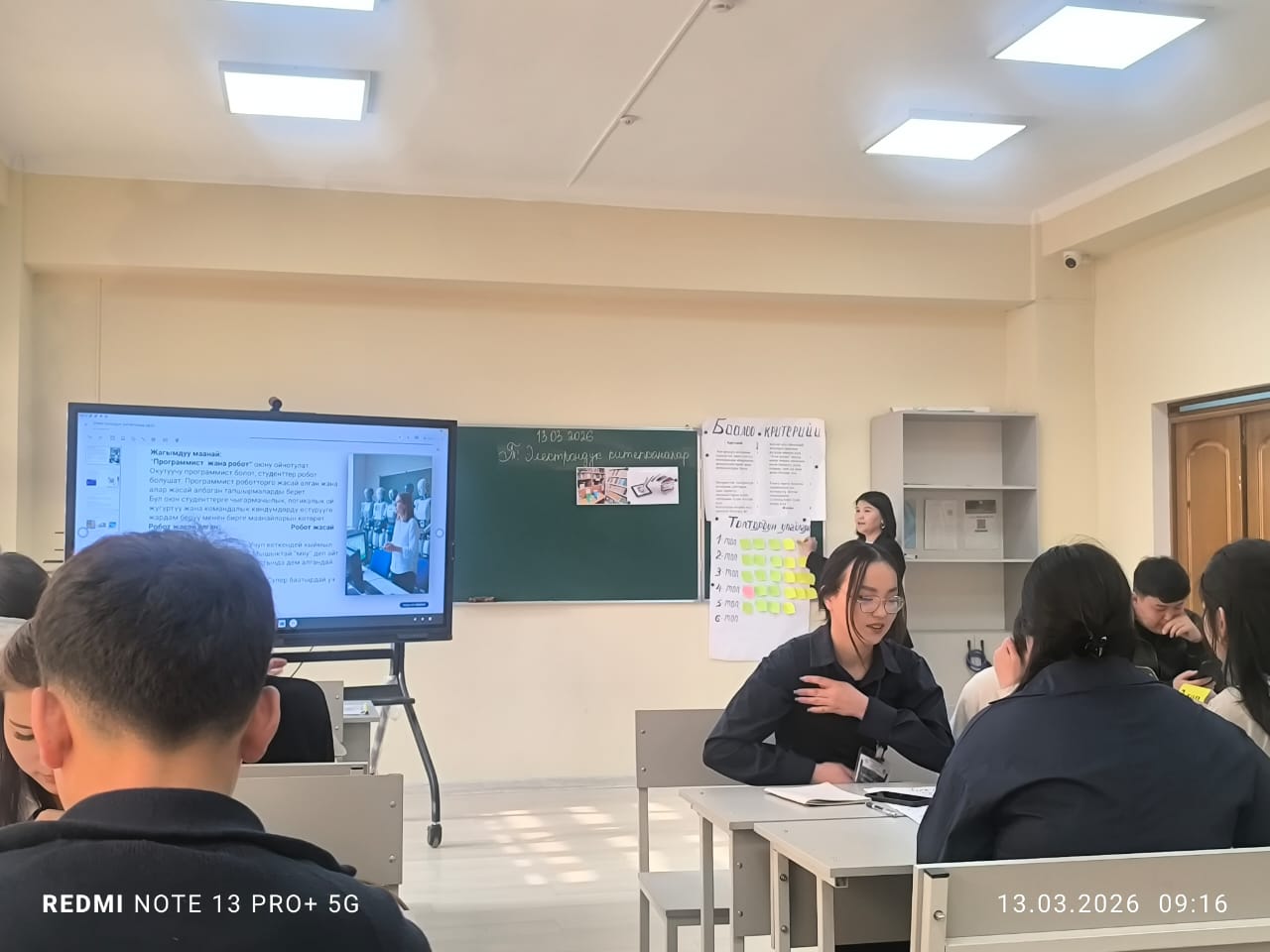 WhatsApp Image 2026-03-13 at 21.55.14