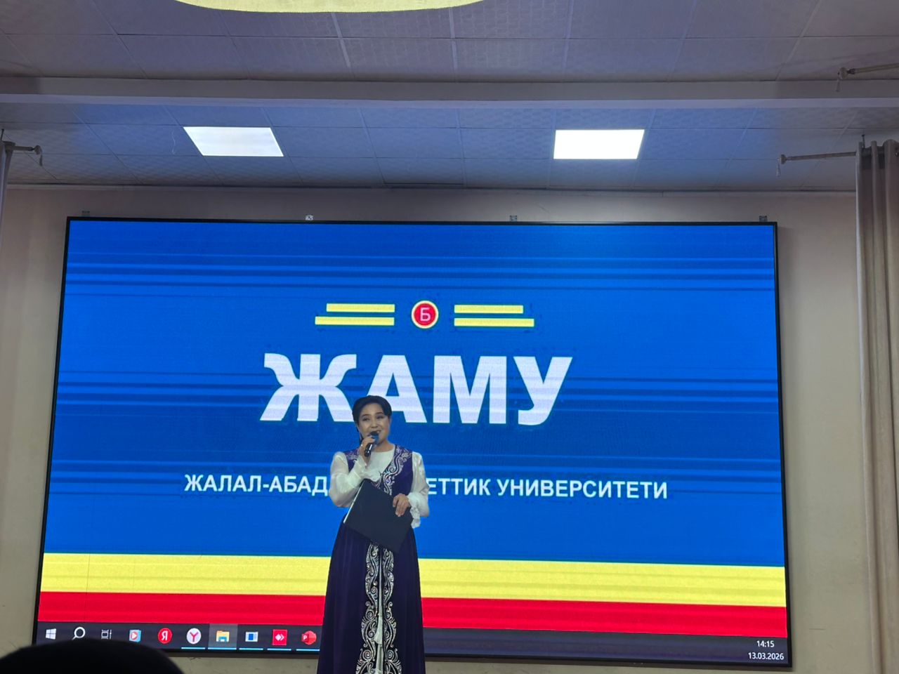 WhatsApp Image 2026-03-13 at 17.47.33