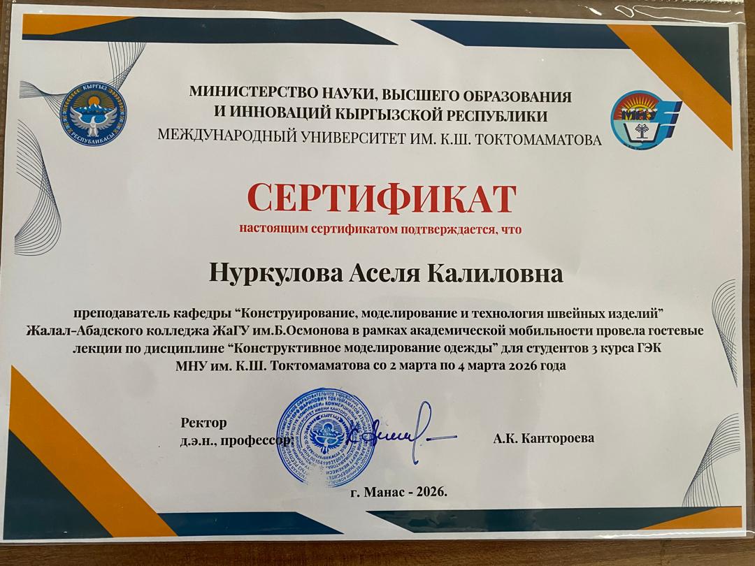 WhatsApp Image 2026-03-23 at 13.56.20 (1)