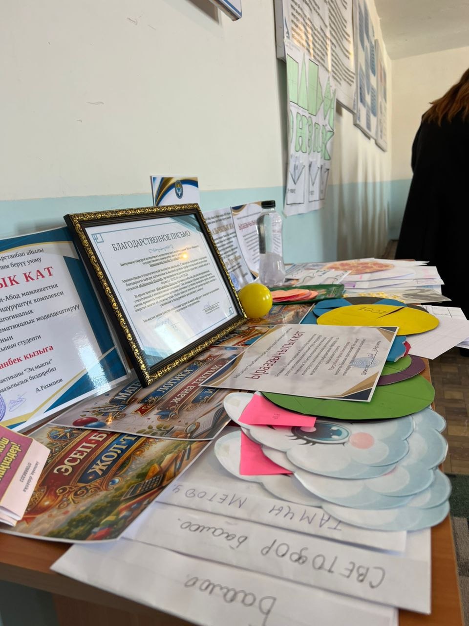 IMG_20260323_162300_527