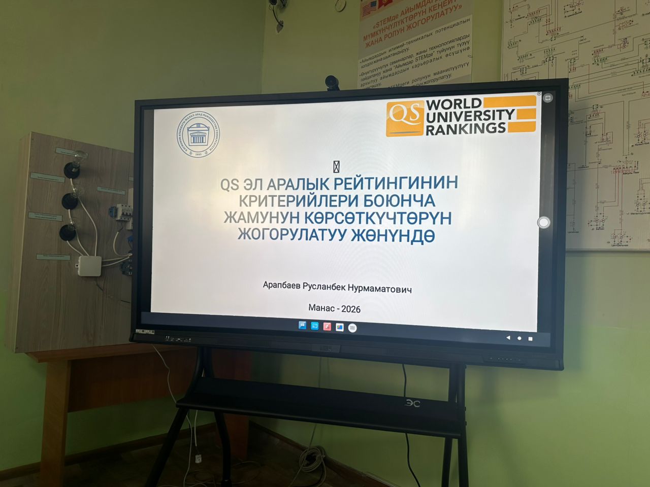 WhatsApp Image 2026-03-25 at 12.30.01 (1)