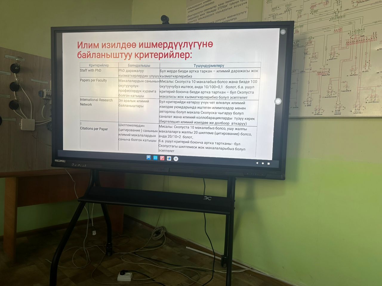 WhatsApp Image 2026-03-25 at 12.30.00 (1)