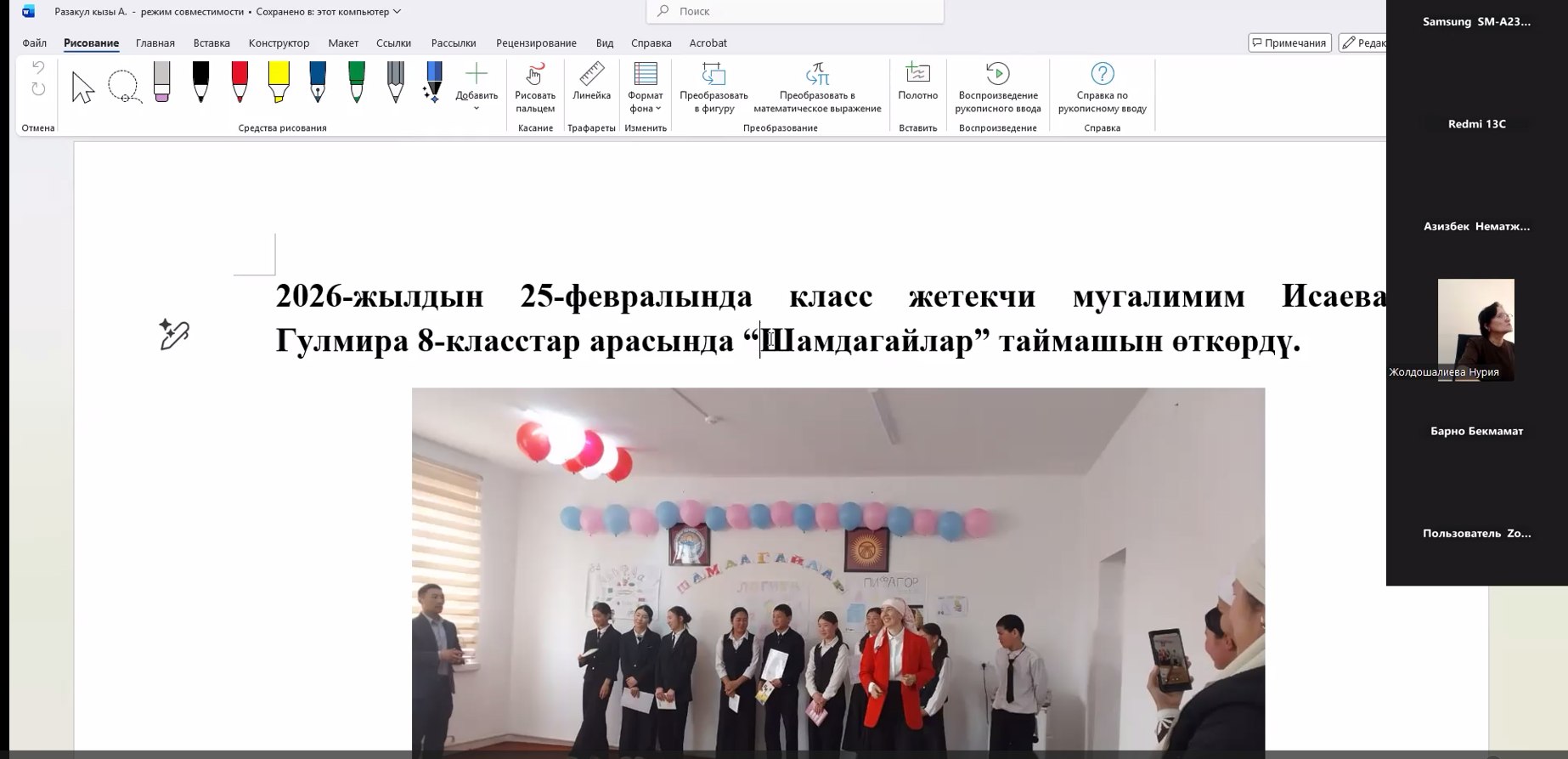 IMG_20260330_074530_841