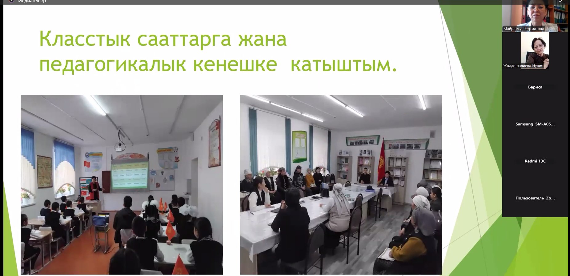 IMG_20260330_074526_377