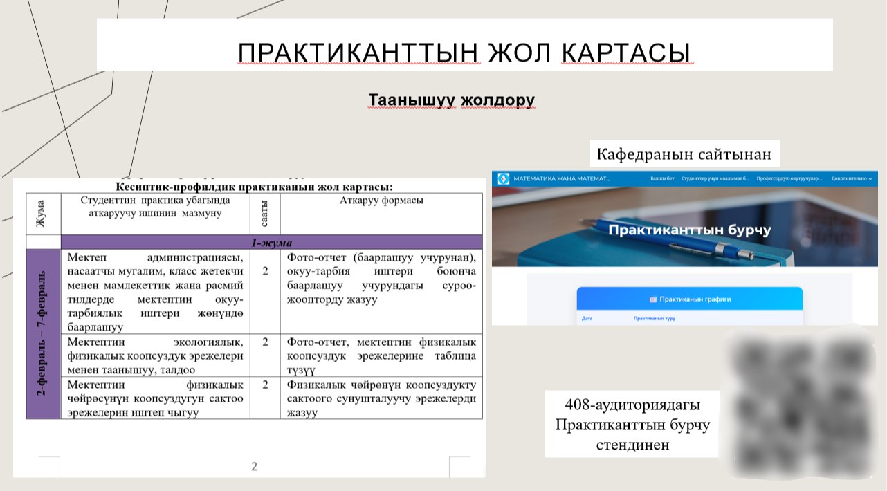 IMG_20260330_084933_675