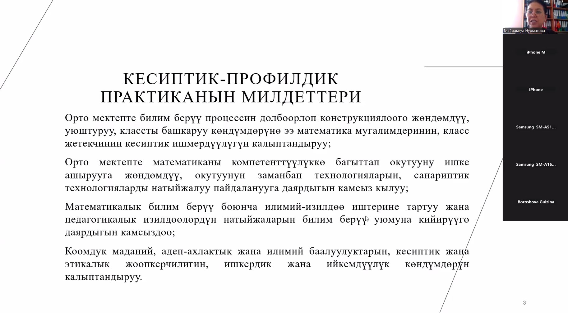 IMG_20260330_084922_601