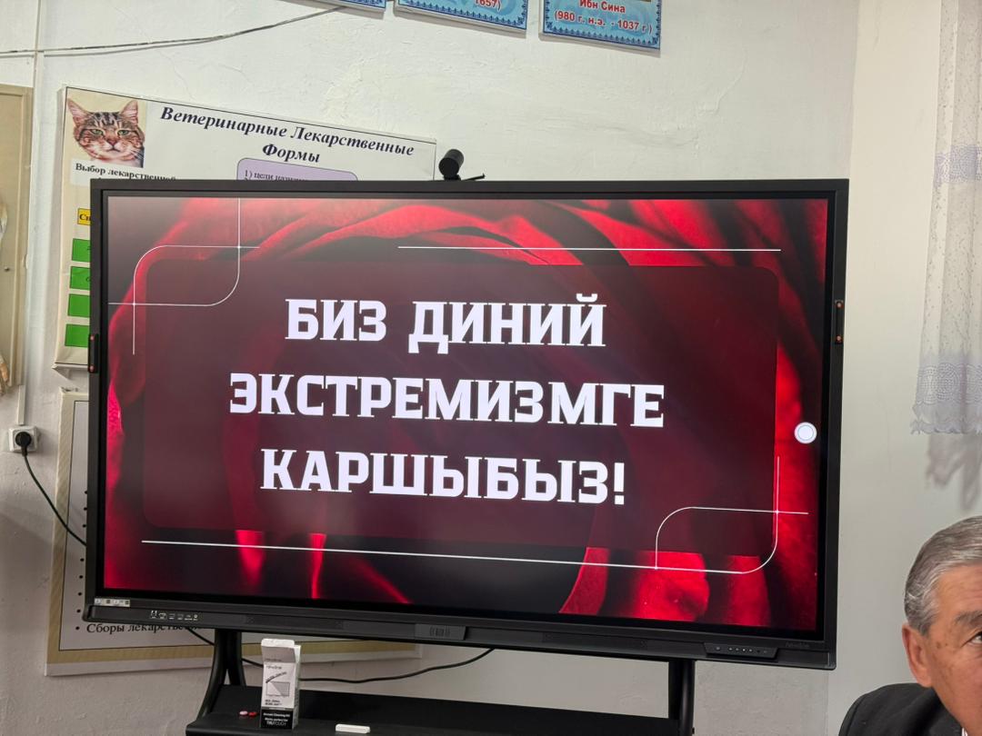 WhatsApp Image 2026-03-31 at 13.23.34