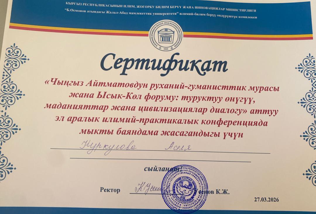 WhatsApp Image 2026-03-27 at 15.22.59