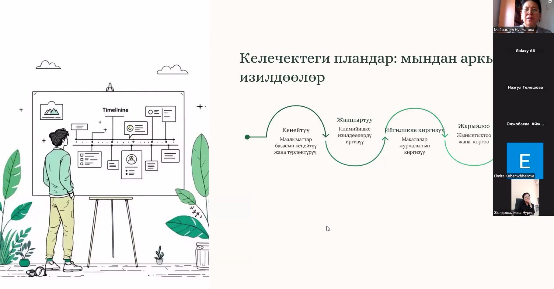 IMG_20260402_093432_219