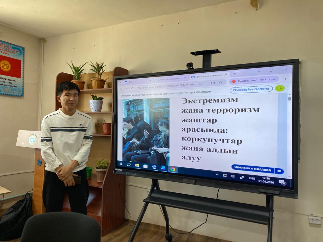 WhatsApp Image 2026-04-03 at 09.58.54