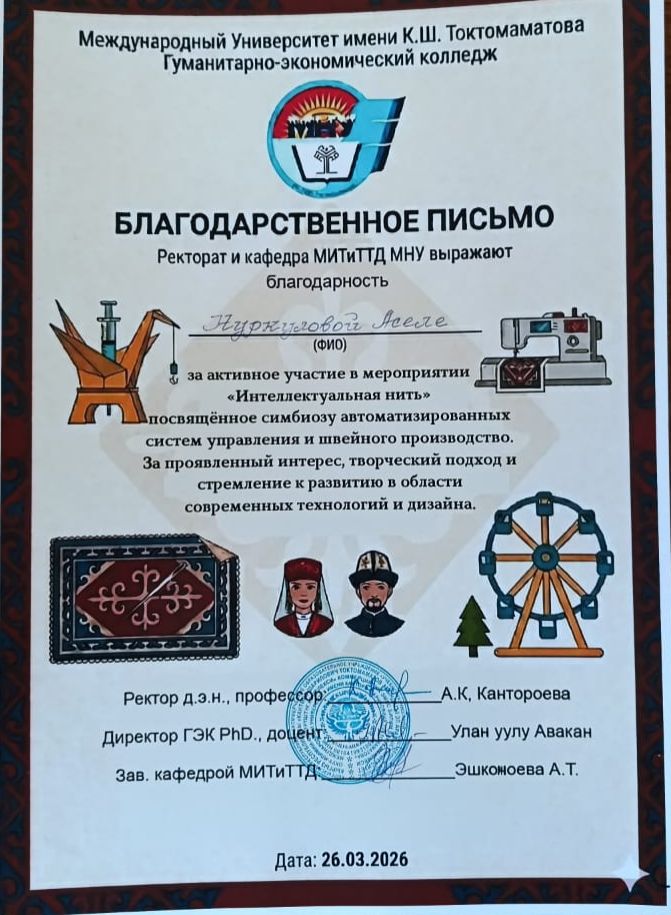 WhatsApp Image 2026-03-27 at 14.59.20