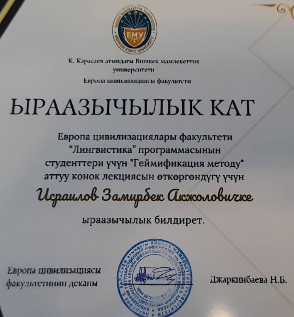 6aeb7764-c920-42c5-b75c-6f3dc2e24f8e