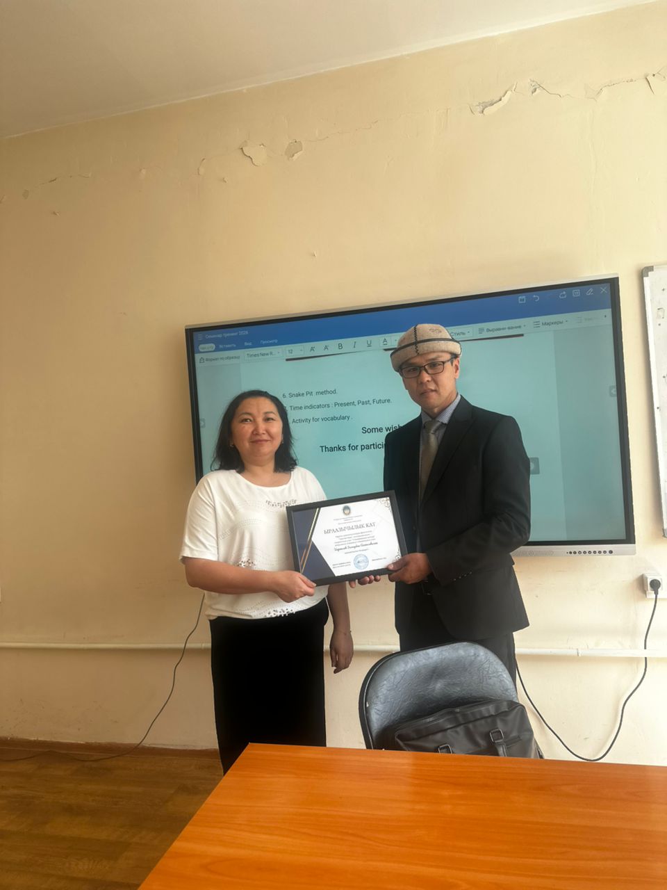 6f6c1c9a-69c7-4ecf-8df2-d9d44eb5128d