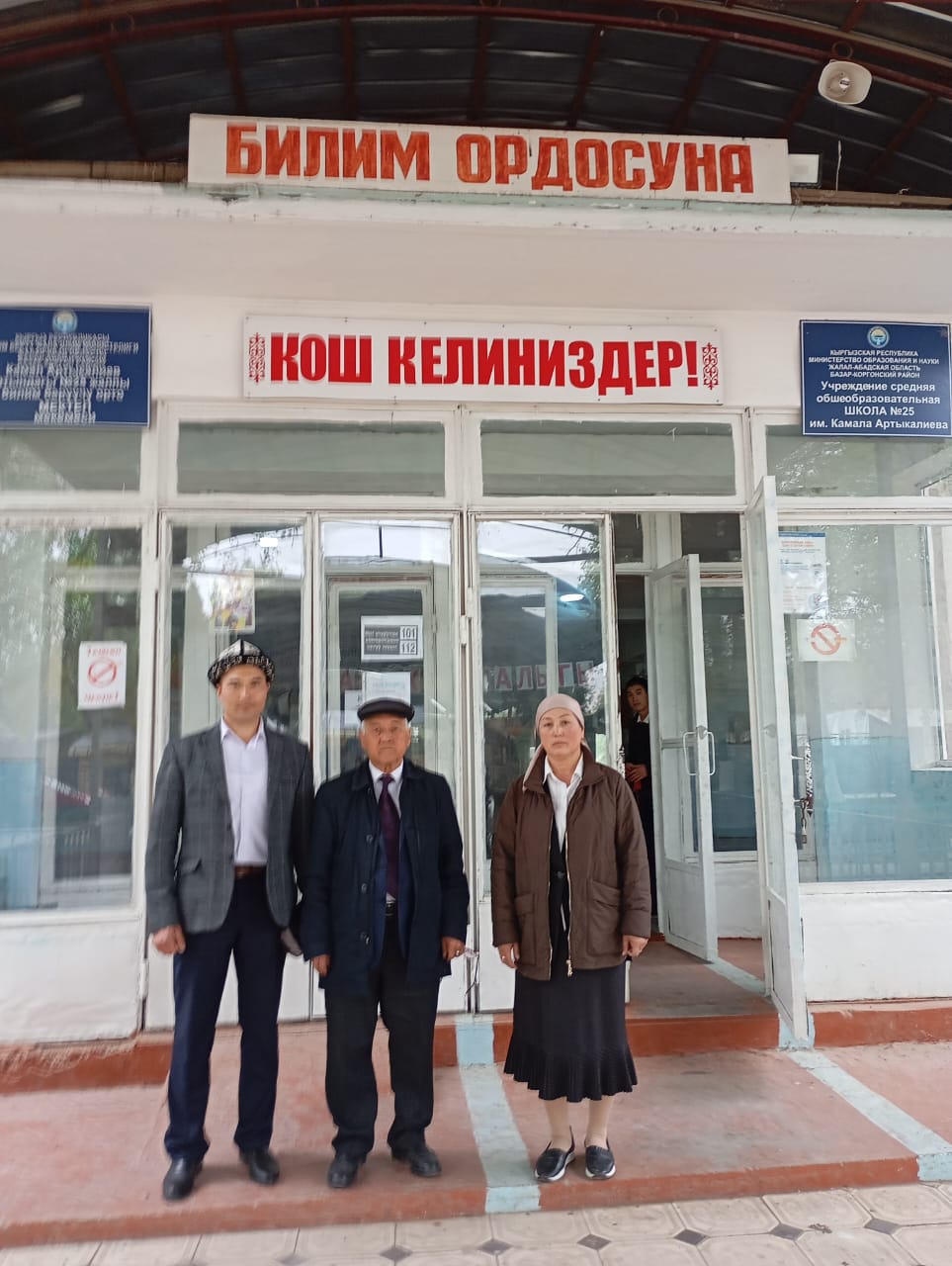 WhatsApp Image 2026-04-07 at 13.49.22 (2)