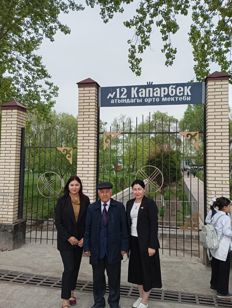 WhatsApp Image 2026-04-07 at 13.49.23