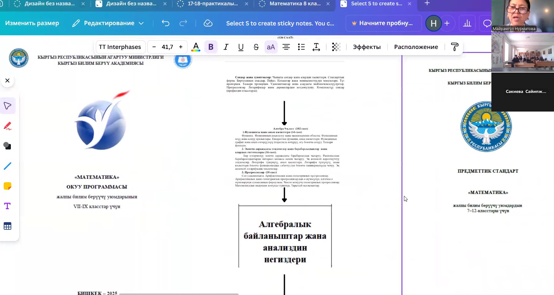 IMG_20260409_095237_474