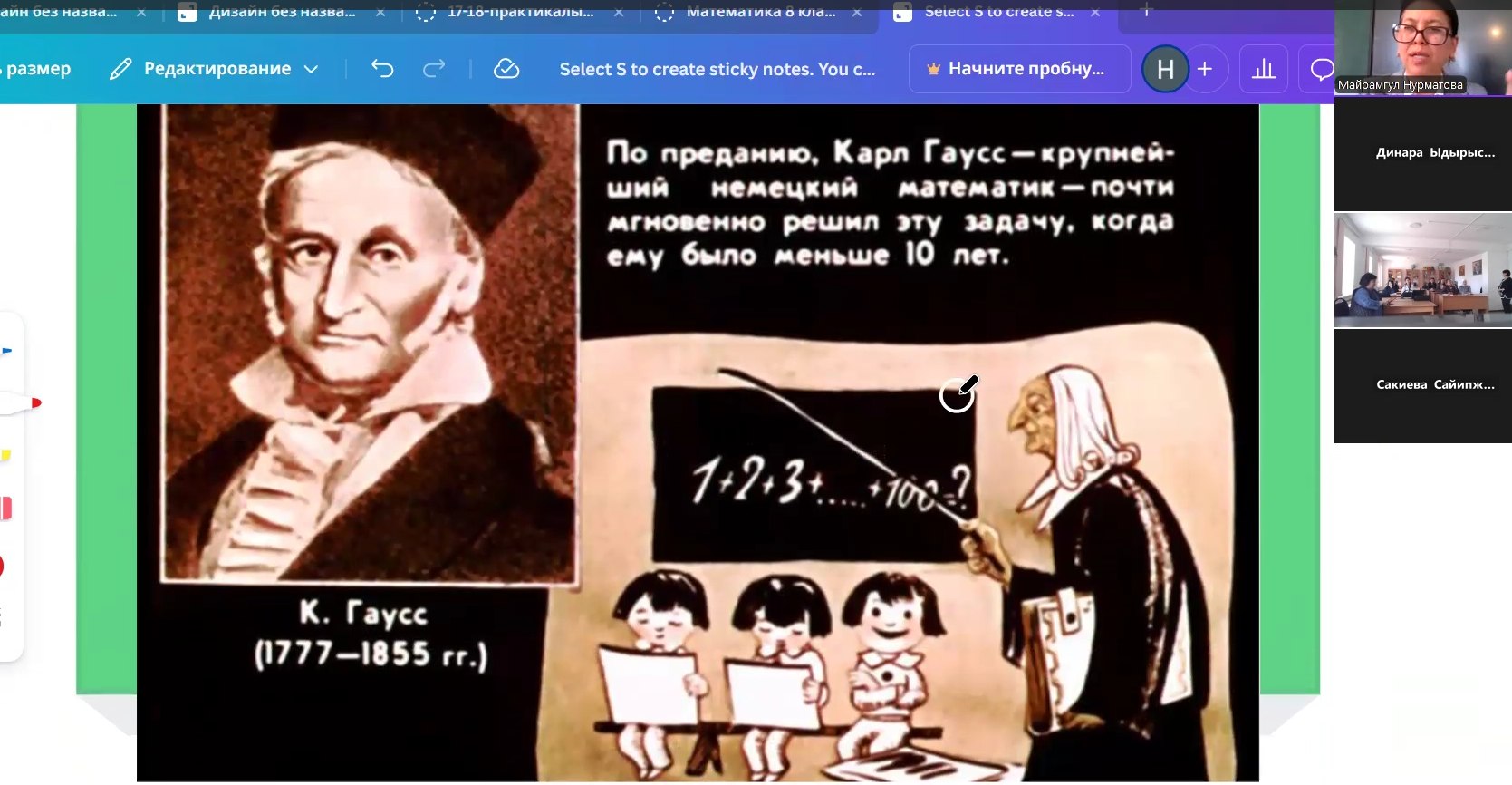 IMG_20260409_095245_296