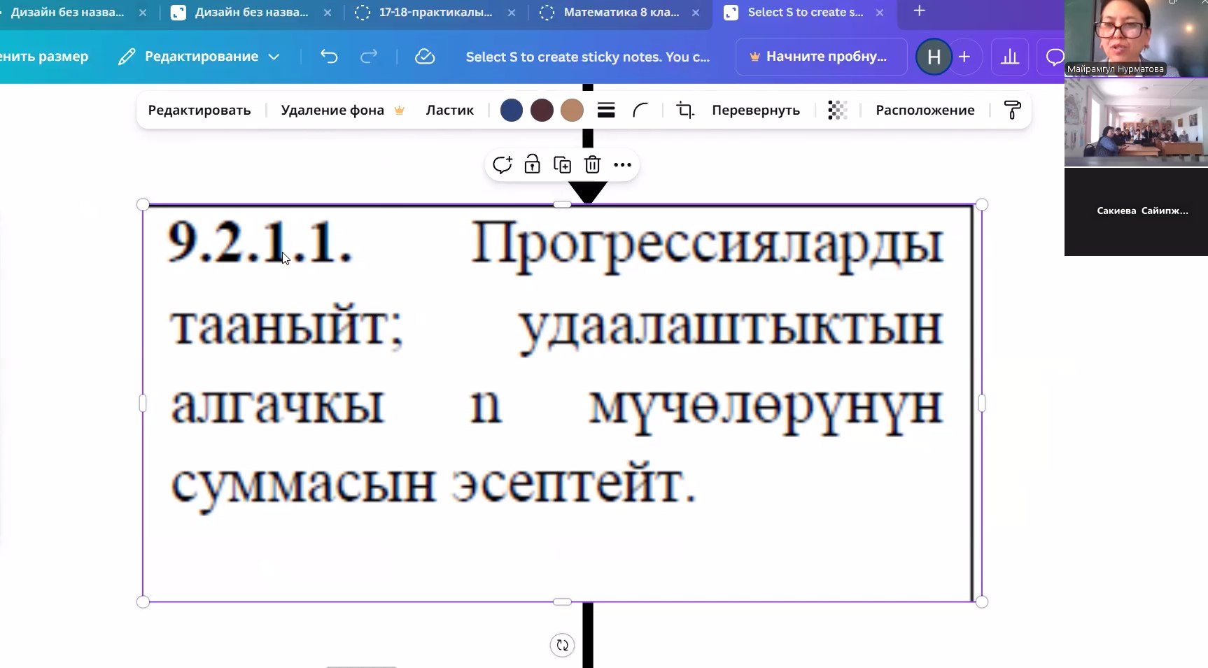 IMG_20260409_095240_047