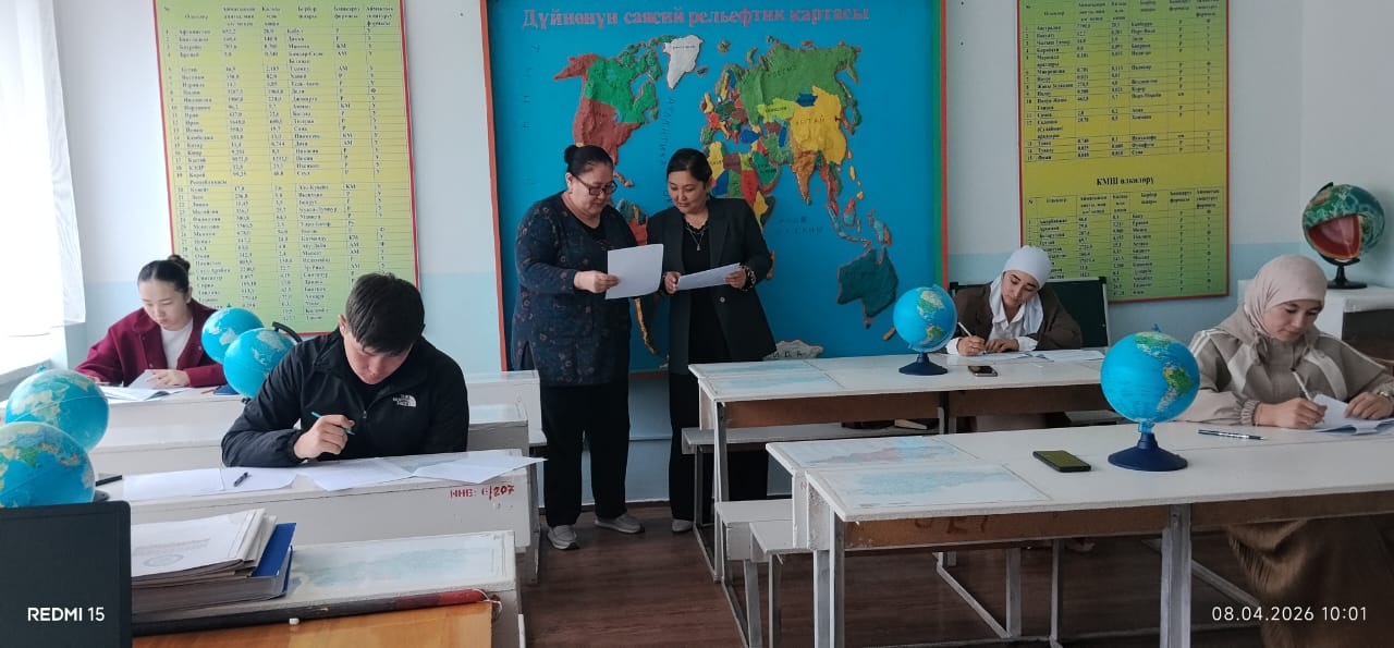 WhatsApp Image 2026-04-09 at 20.45.58 (3)