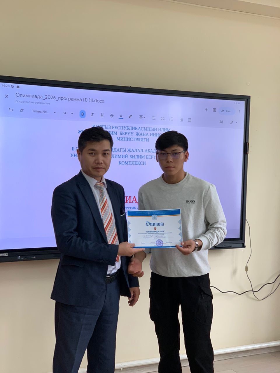 WhatsApp Image 2026-04-10 at 14.58.42 (1)