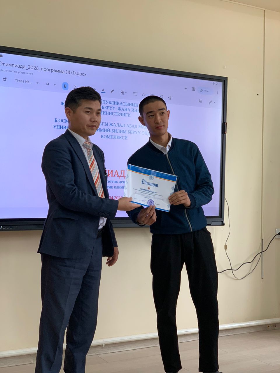 WhatsApp Image 2026-04-10 at 14.58.42 (2)