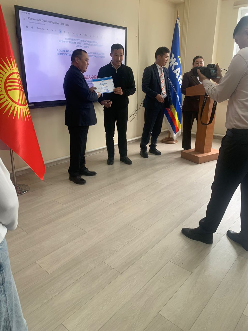 WhatsApp Image 2026-04-10 at 14.58.42 (3)