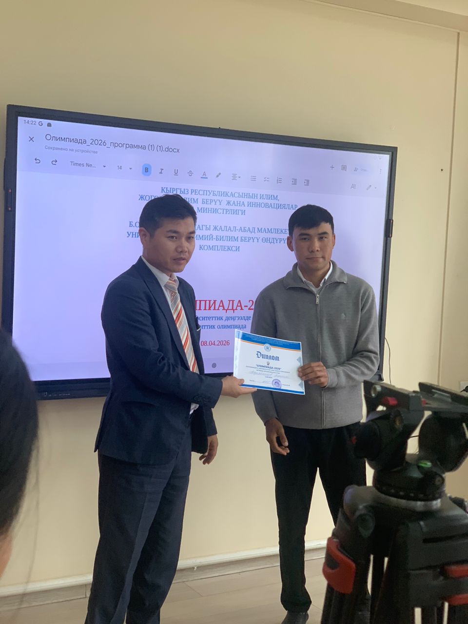 WhatsApp Image 2026-04-10 at 14.58.42 (4)