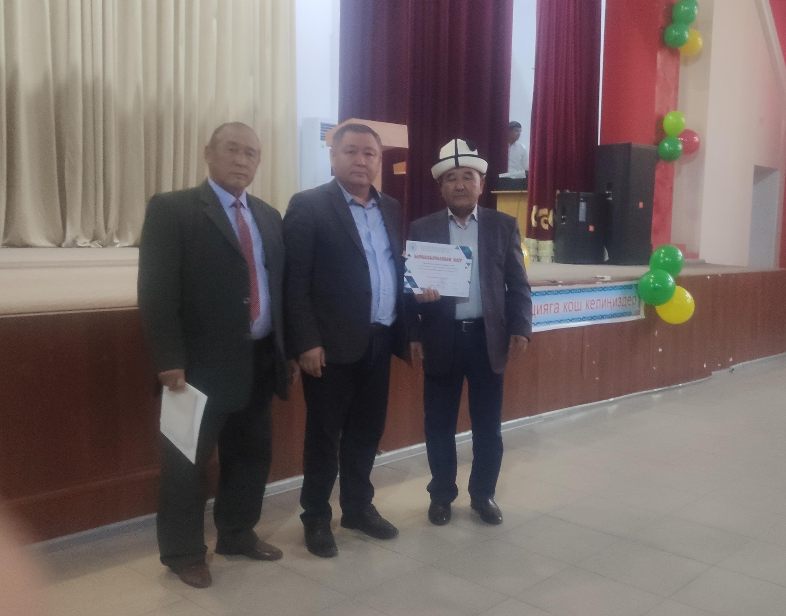 WhatsApp Image 2024-04-29 at 11.21.50