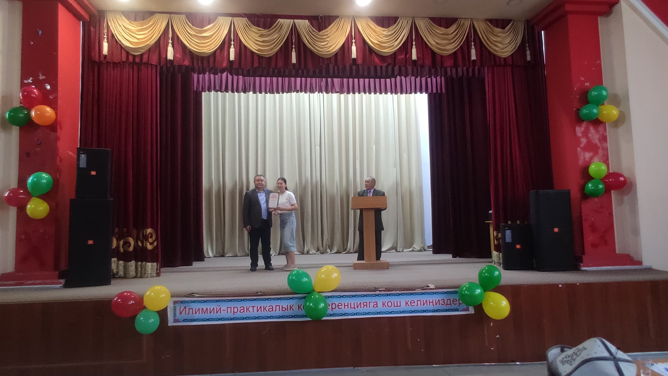 WhatsApp Image 2024-04-29 at 11.23.38