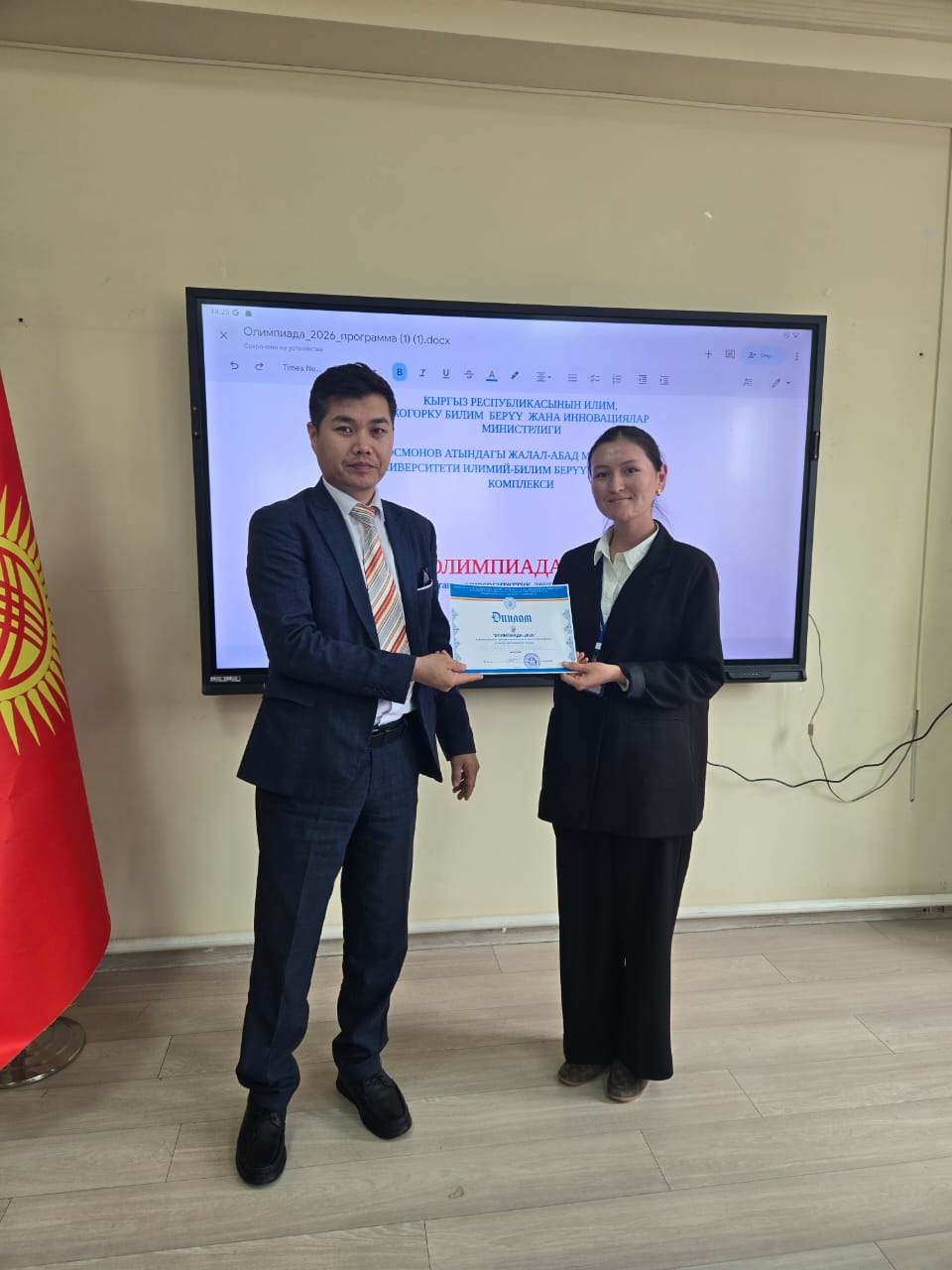 2e5c5f60-ae22-45e6-8464-bc5227ad7860