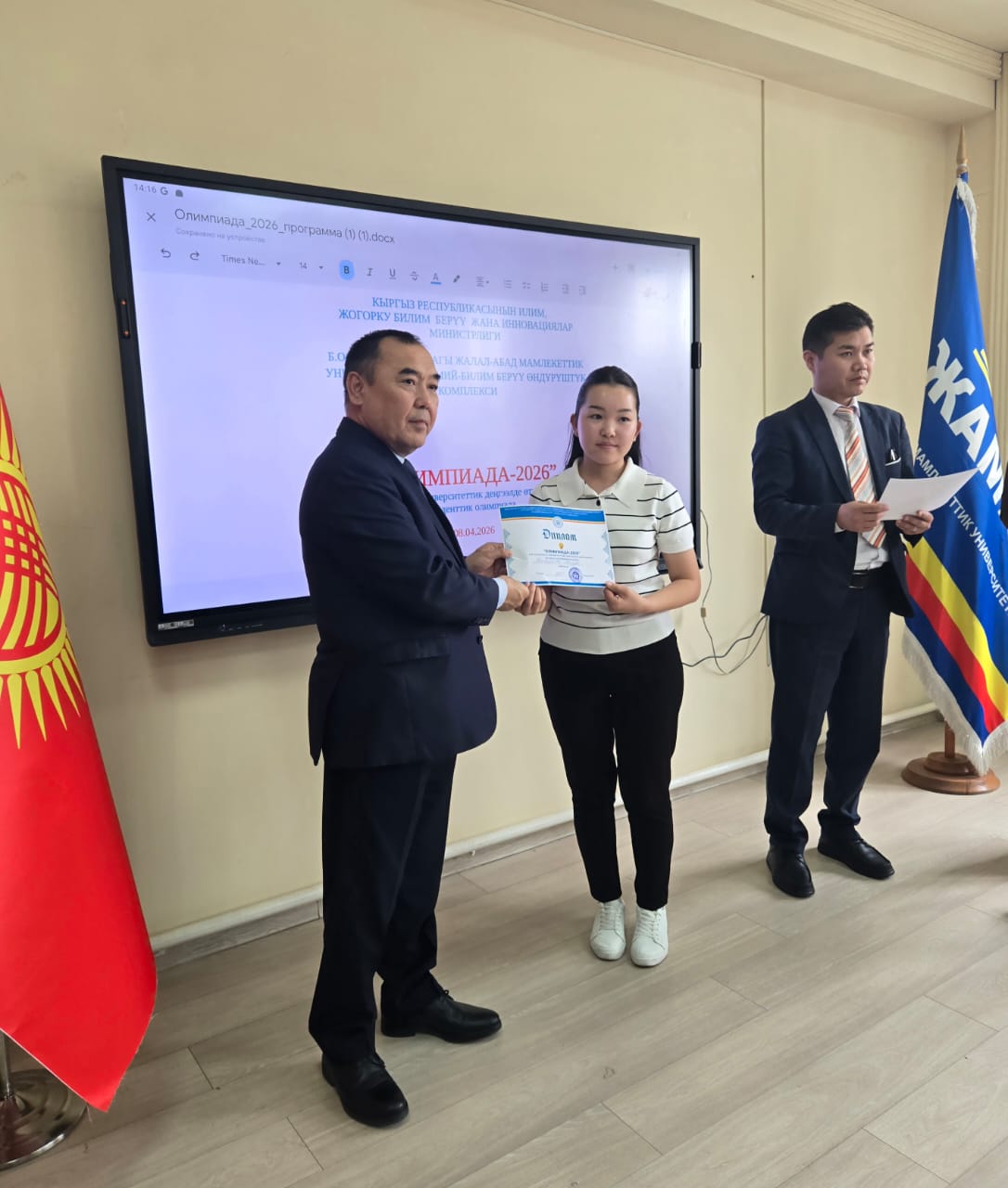 2d4244c2-09e4-4aaf-8c56-ee9ac172adfe