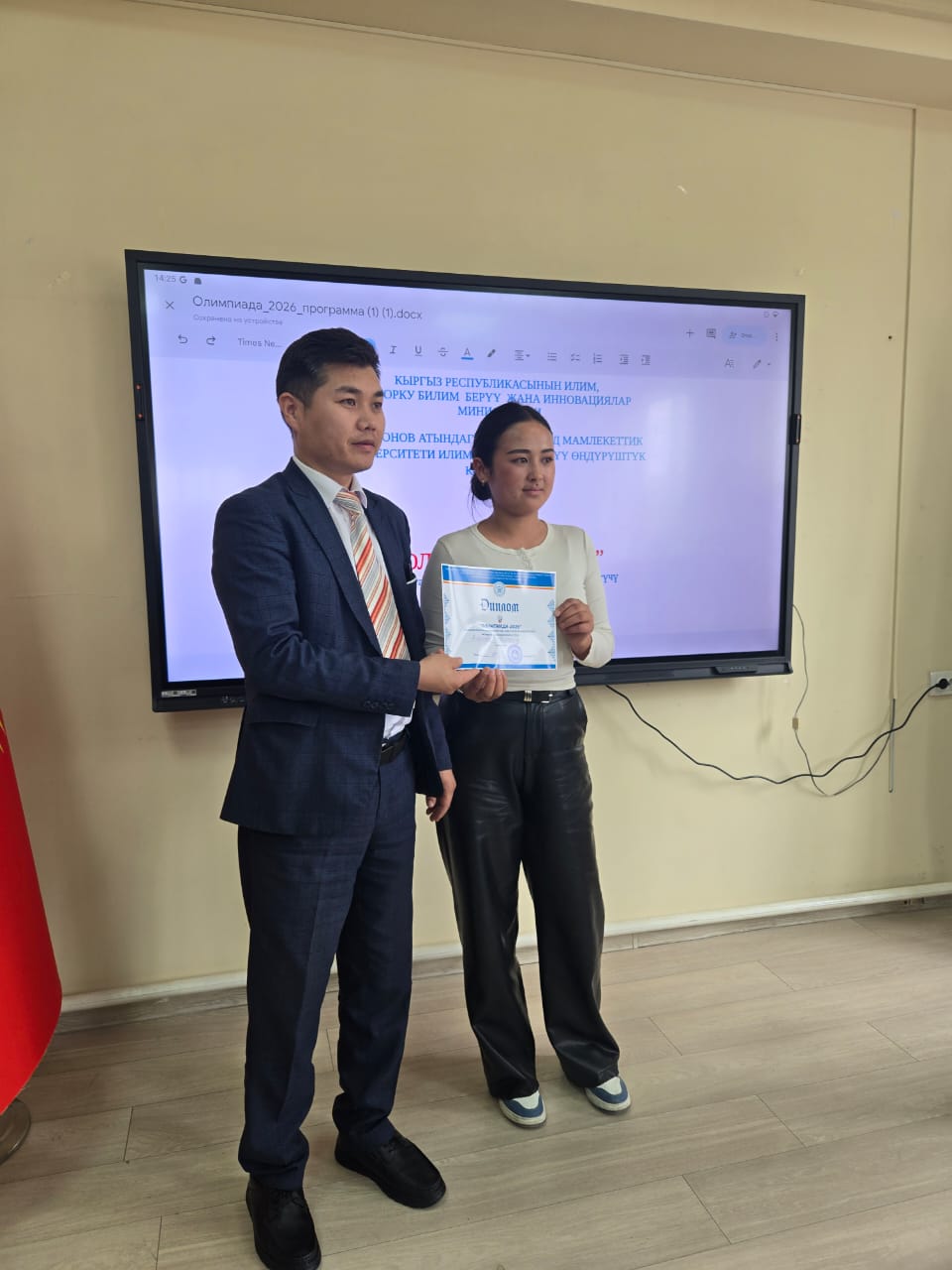 36420505-65c4-46f3-8487-4524801c80e8