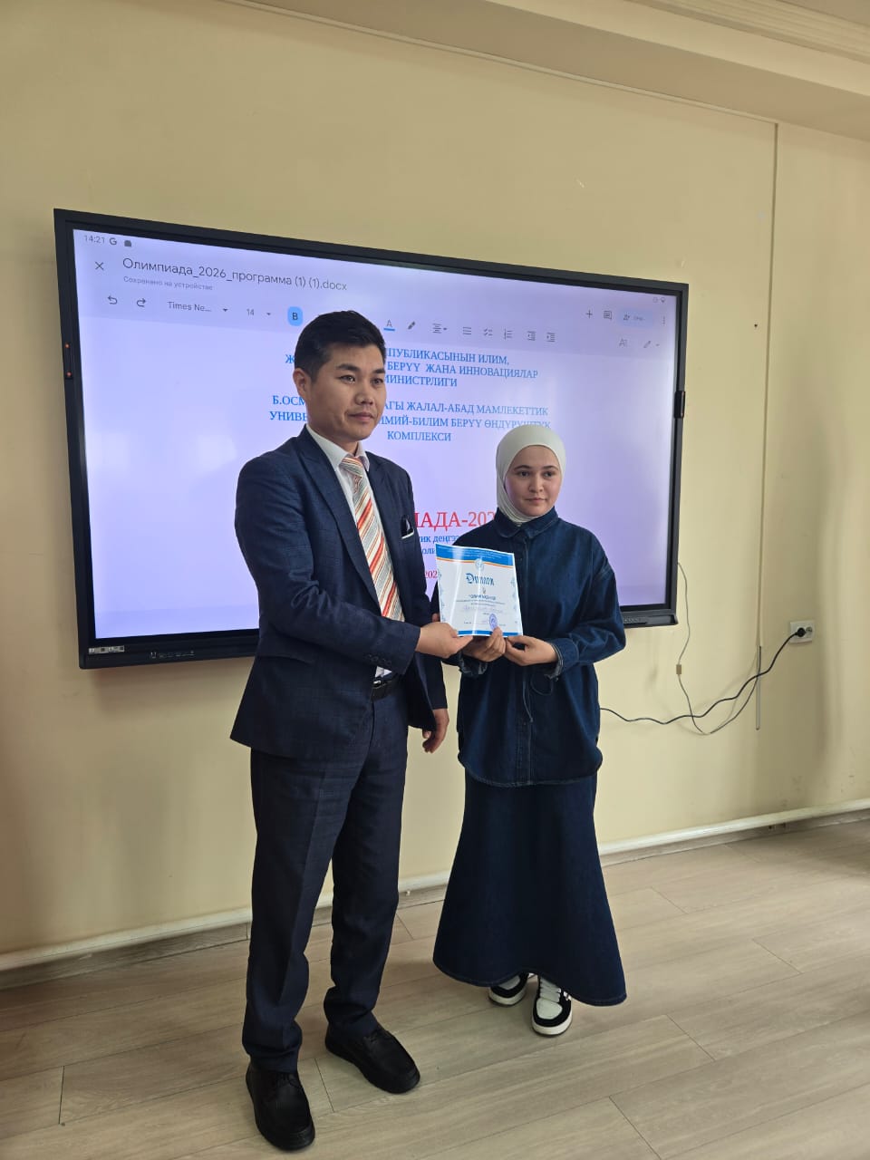 5fe29f3c-edef-4db4-9061-0ba260a0aab3 (1)