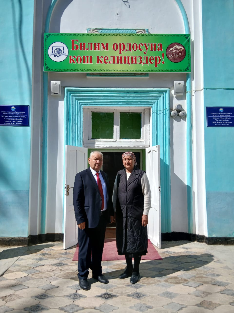 a38ef84f-93f2-45dc-874a-9dbcac0aaee3