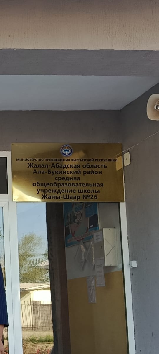 38d056e9-cc5b-4f6d-bb16-3356d93dda71