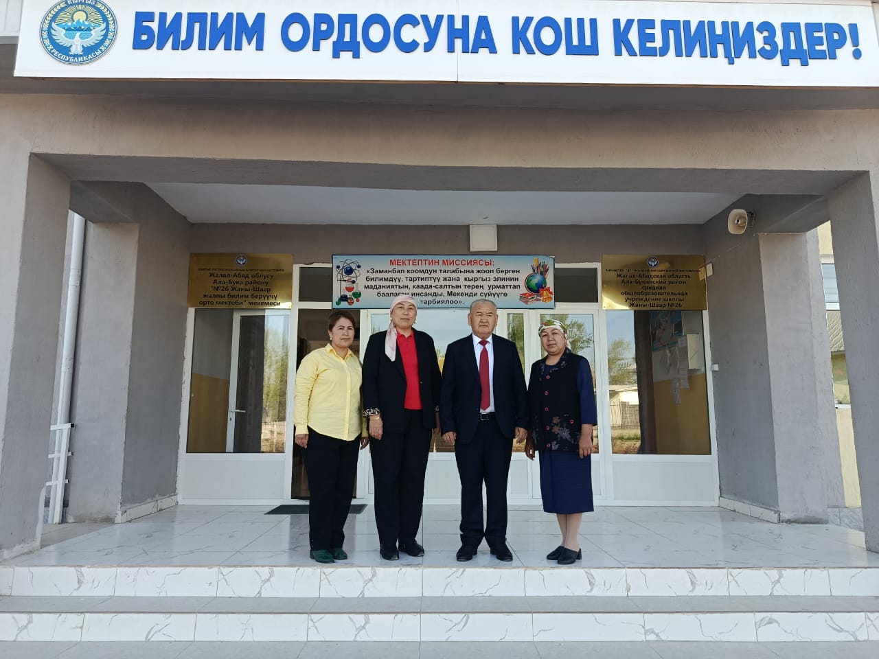 98aae230-8d8f-4b26-ba36-299a0fdc4378