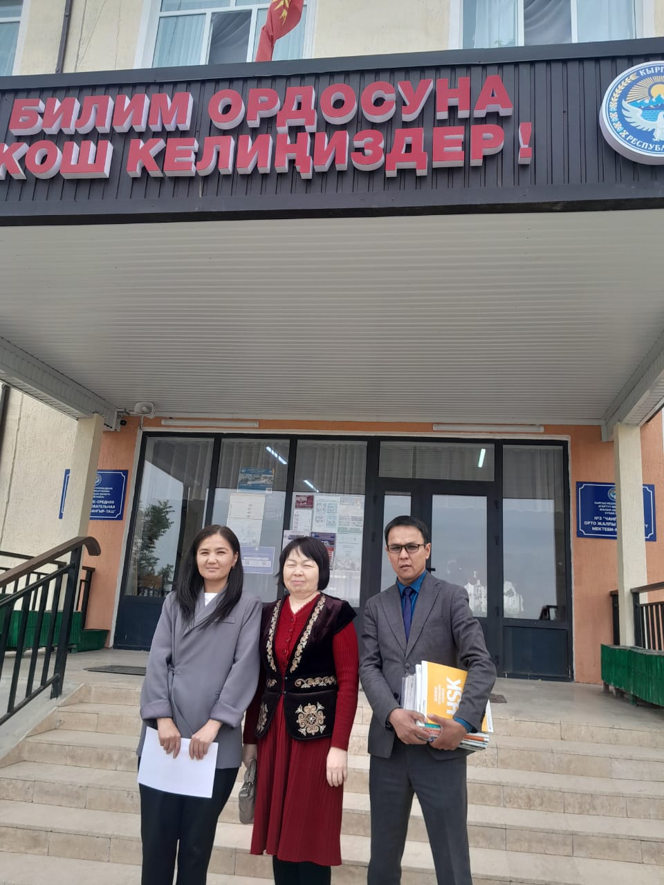 d075eda2-1ff5-4d0b-89e7-6bb413a3fcf9