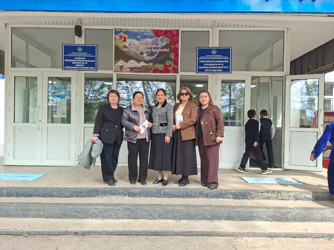 5da2e283-9153-4f16-889f-3db0a3980036