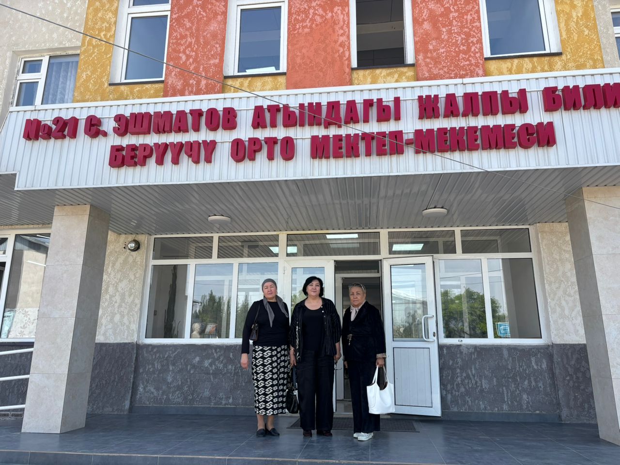 067b6d93-a149-43c2-84c1-fb6bf3c46cf9