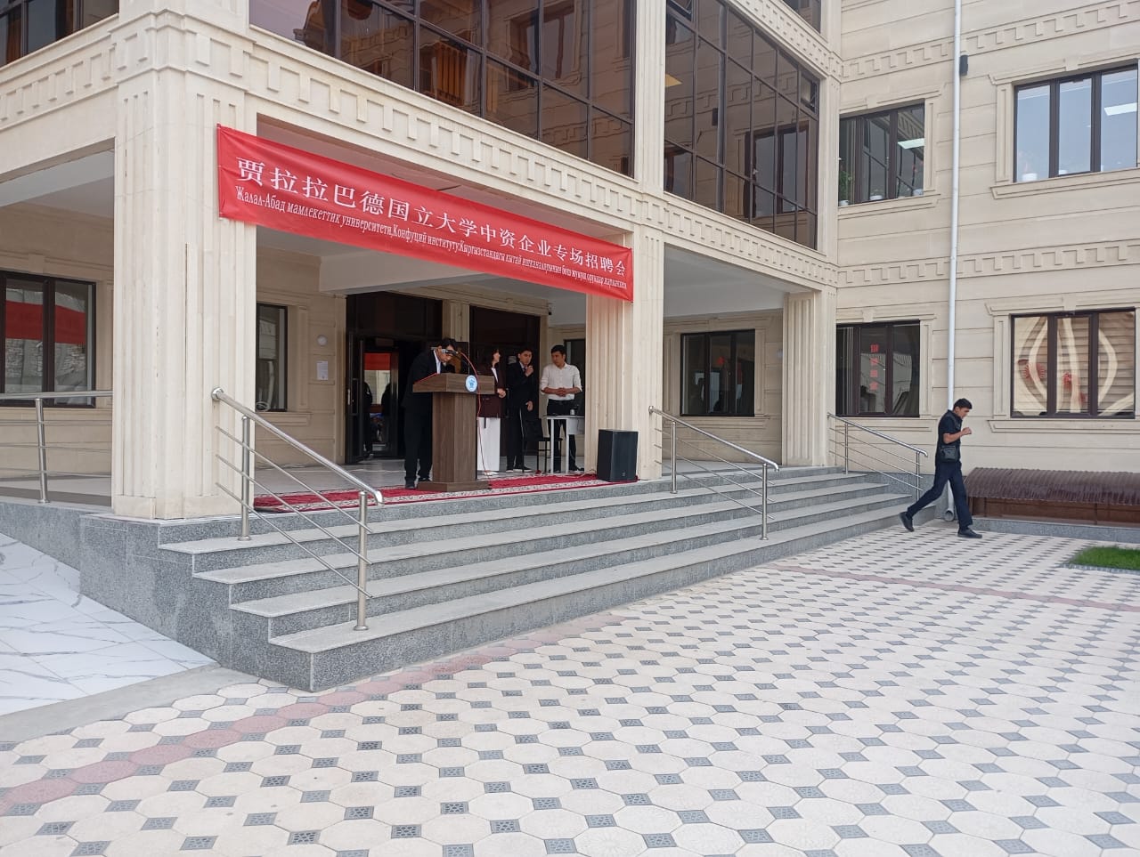 WhatsApp Image 2026-04-21 at 10.37.06