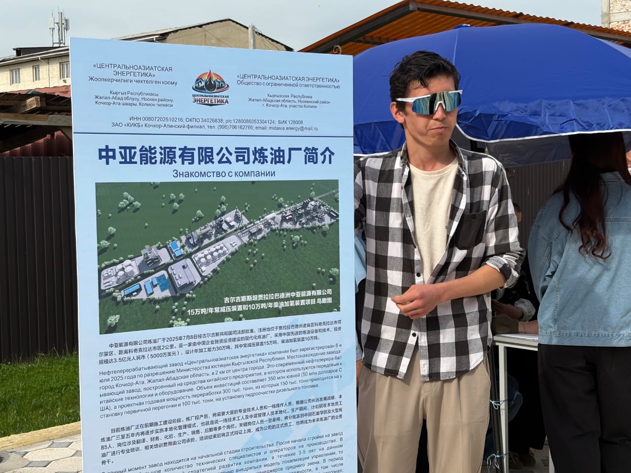 IMG-20260422-WA0018